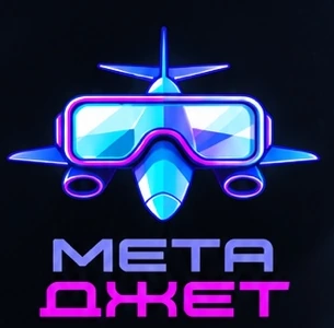 Мета Джет